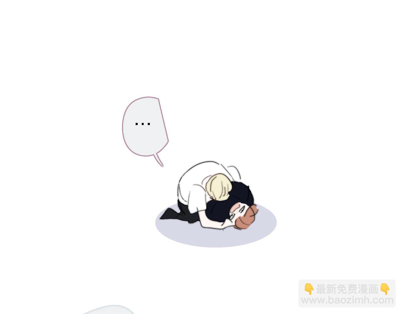 🍻非友人关系 就要喝就要喝 第20页