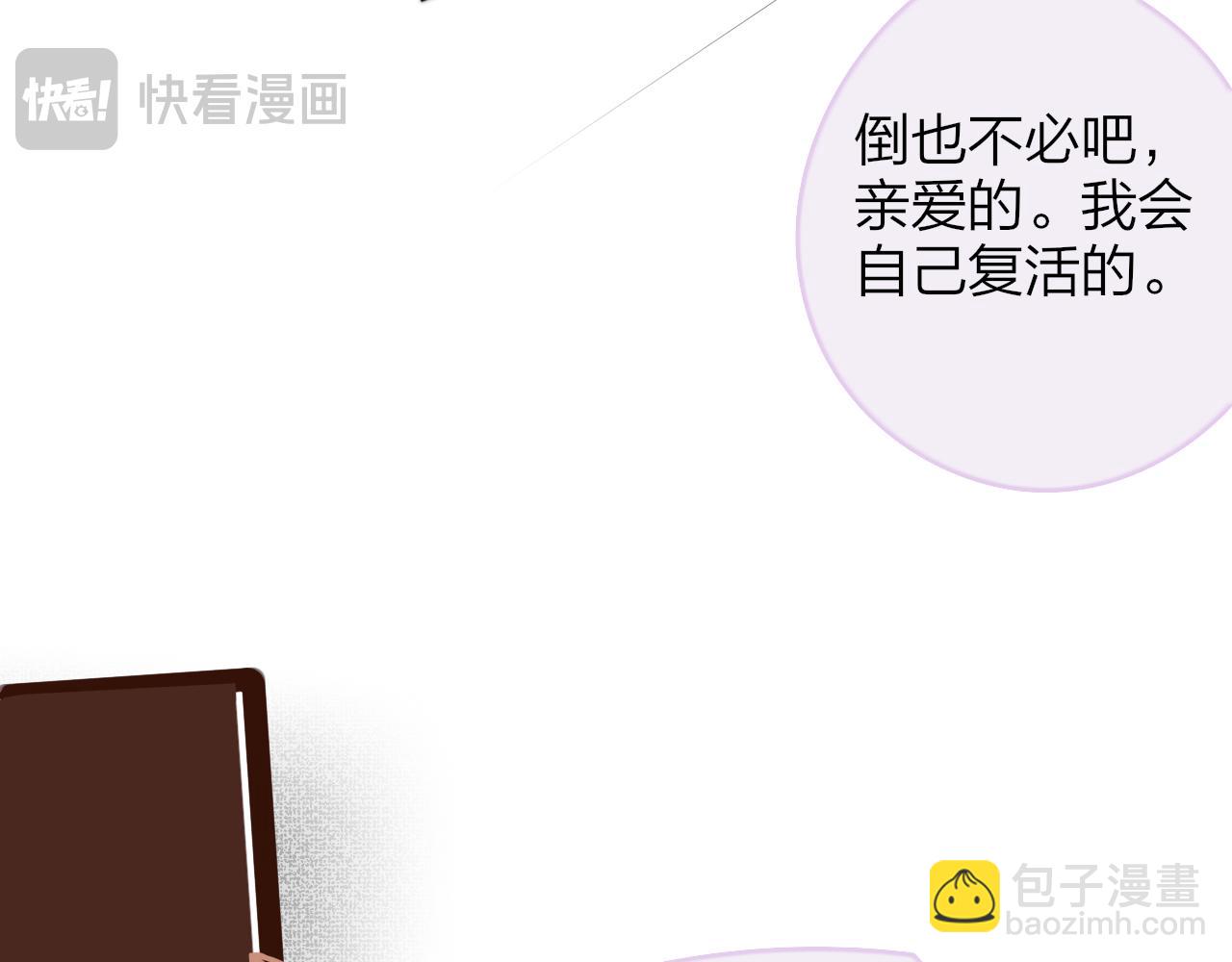 🍻非友人关系 就要喝就要喝 第23页