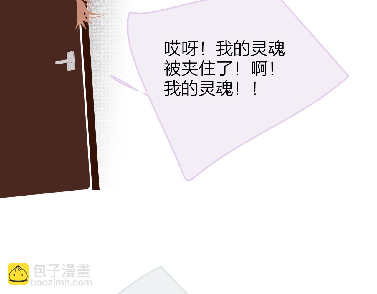 🍻非友人关系 就要喝就要喝 第24页