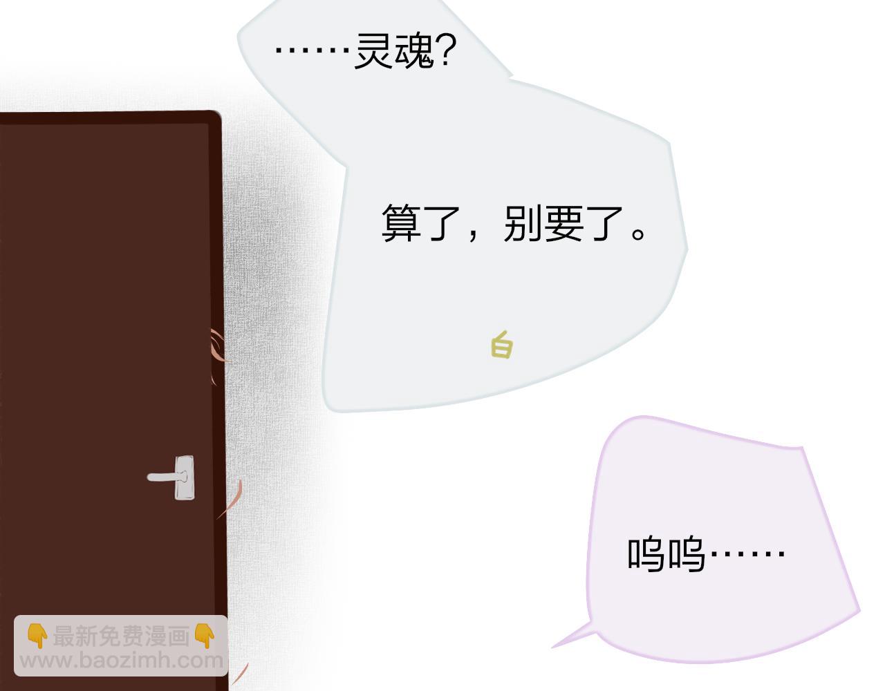 🍻非友人关系 就要喝就要喝 第25页
