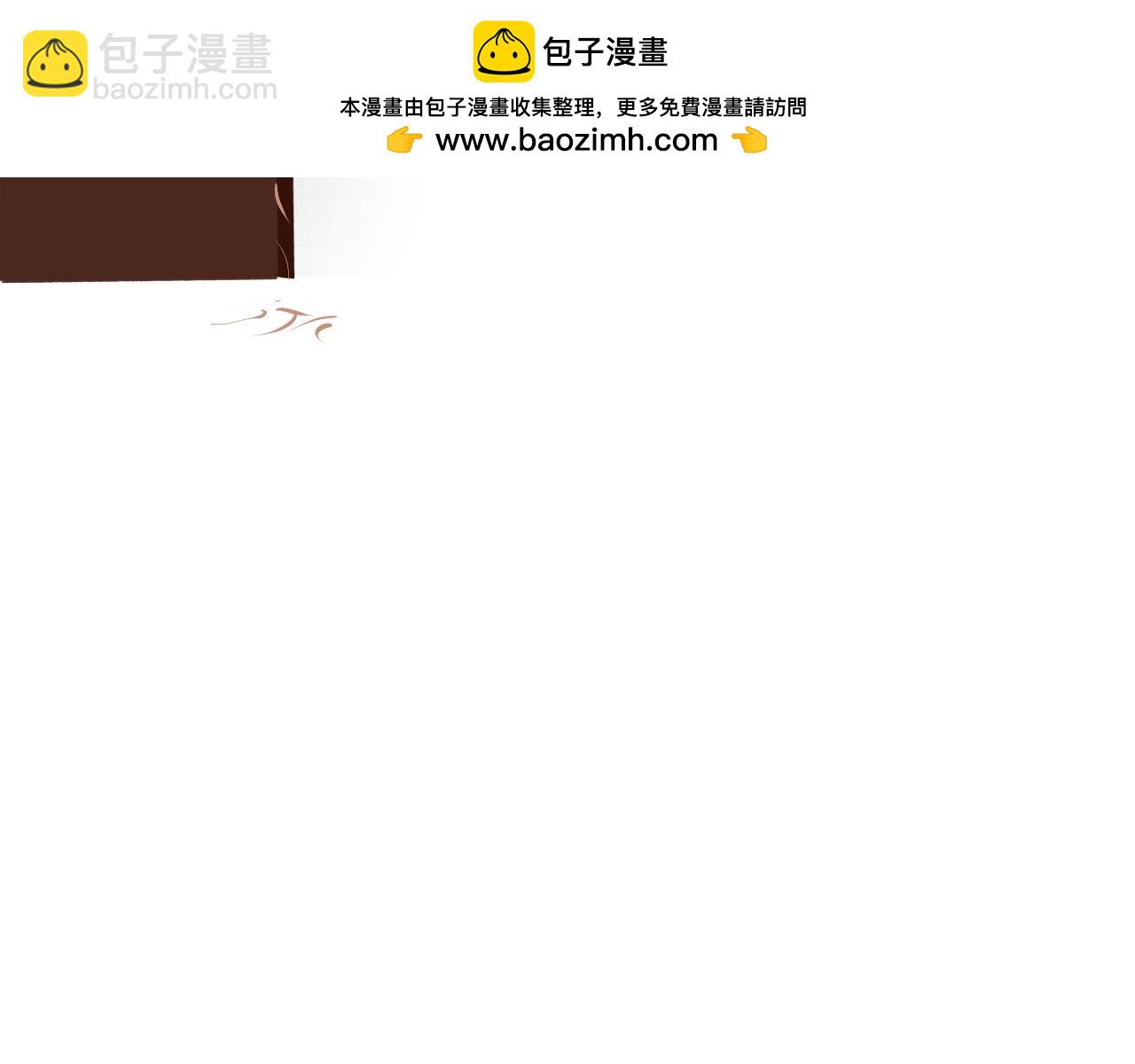🍻非友人关系 就要喝就要喝 第26页