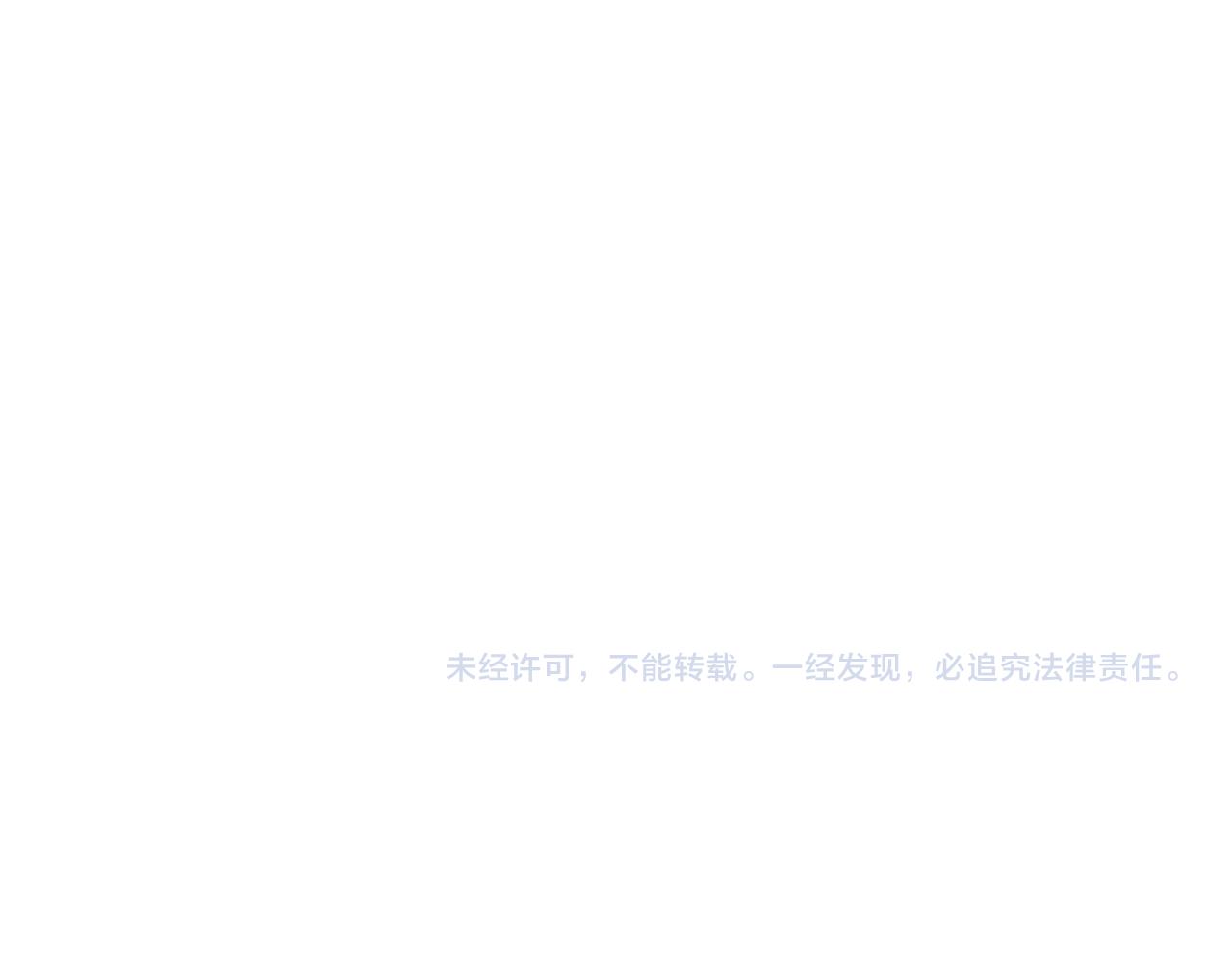 🍻非友人关系 就要喝就要喝 第27页