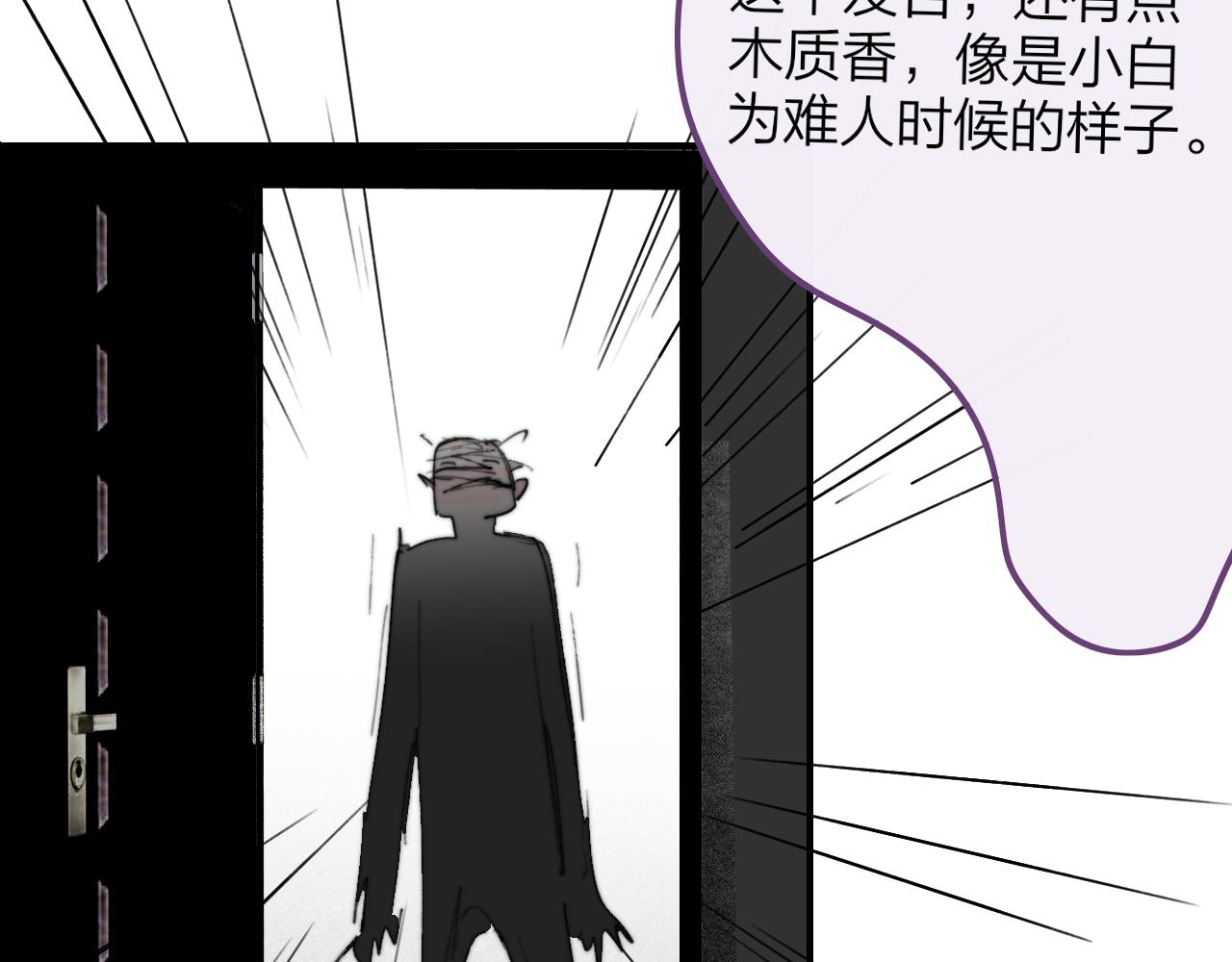 🍻非友人关系 就要喝就要喝 第8页