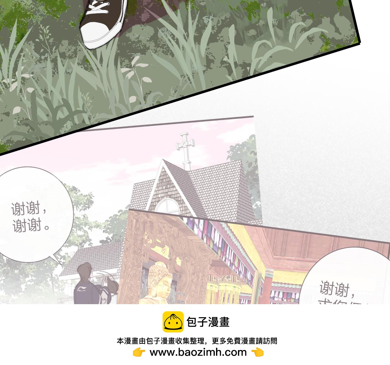 🍻非友人关系 第118话 蚂蚁？英雄？ 第50页