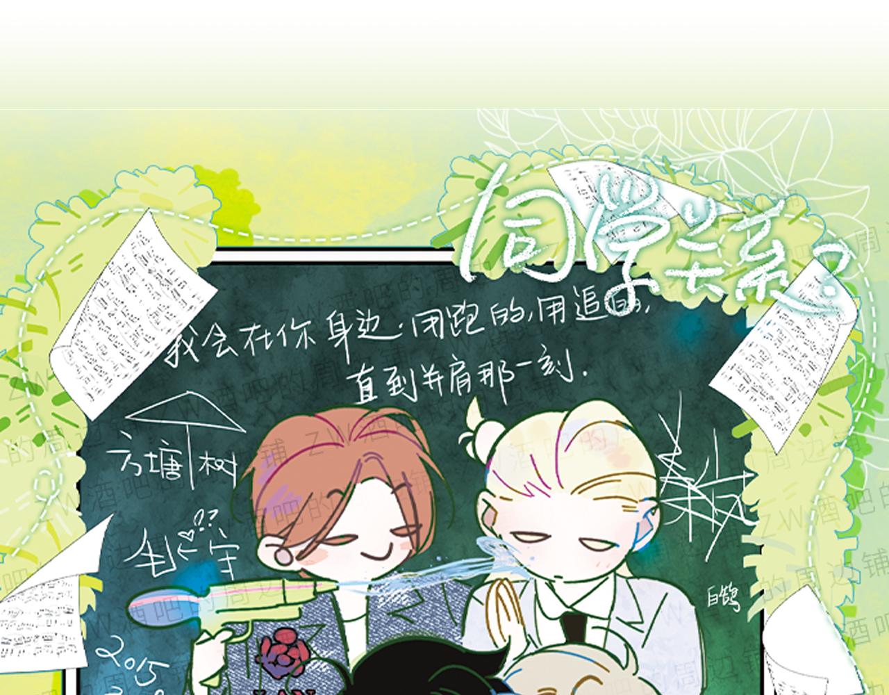 🍻非友人关系 25年秦岚生日限定周边来啦！ 第22页