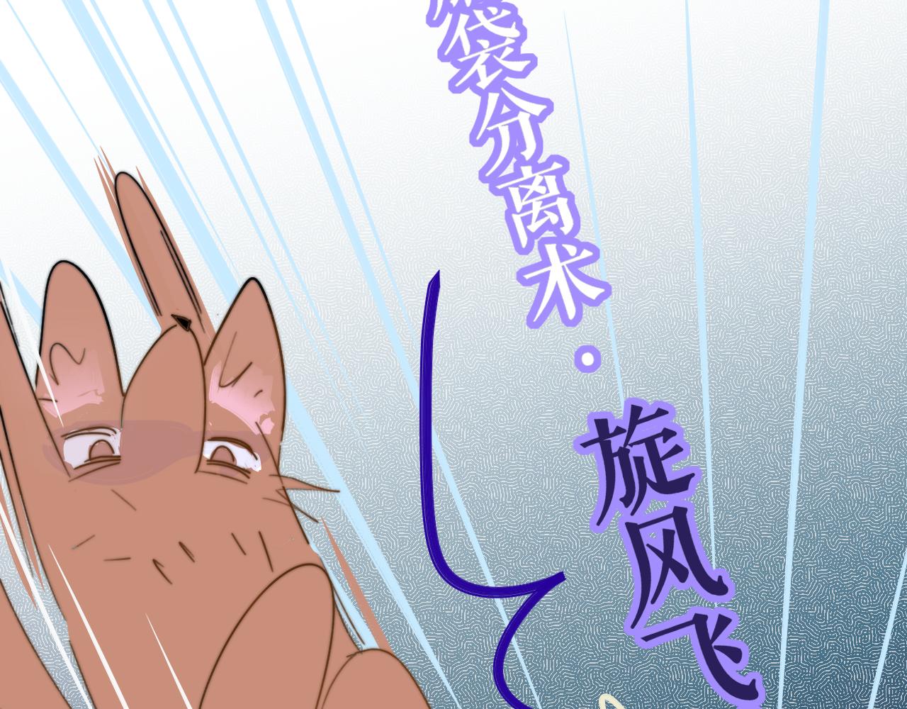 🍻非友人关系 小剧场 哪只小狐狸是我老婆？ 第13页