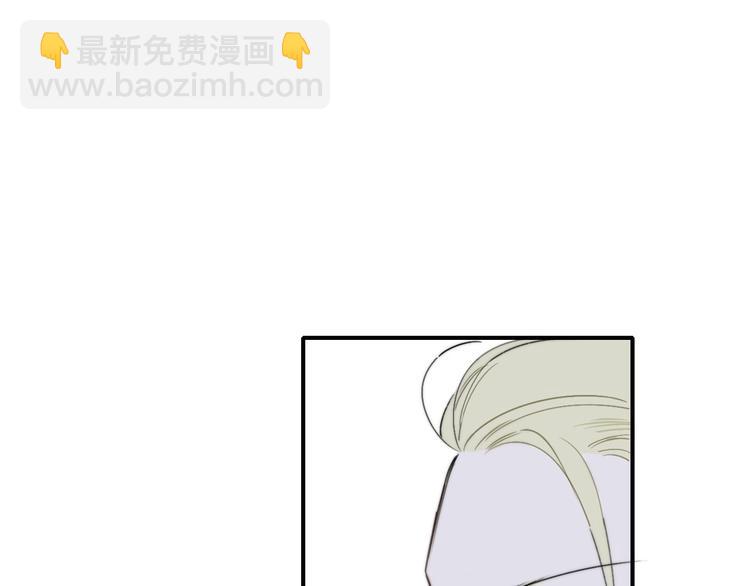 🍻非友人关系 第21话  改变 第12页