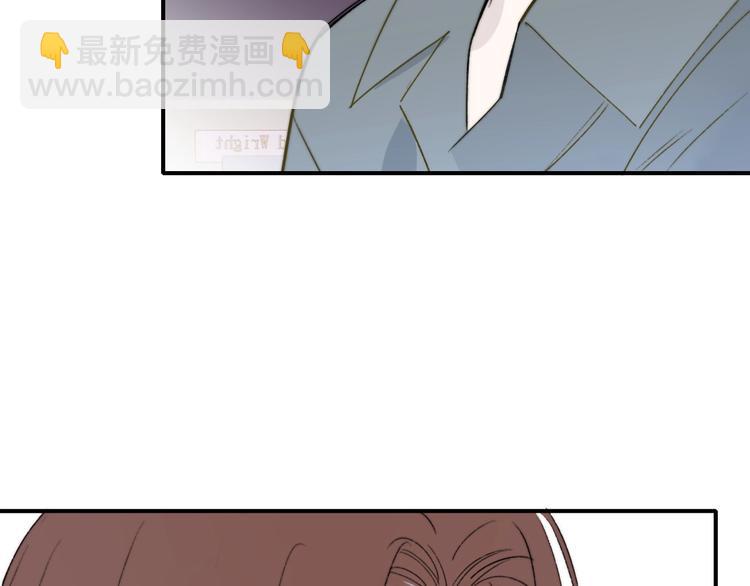 🍻非友人关系 第21话  改变 第34页
