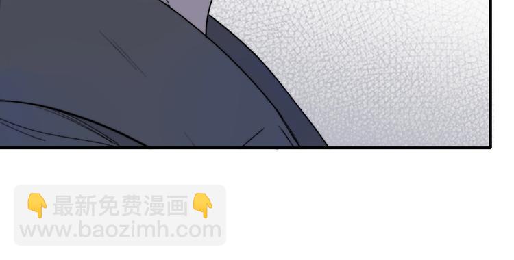 🍻非友人关系 第21话  改变 第36页