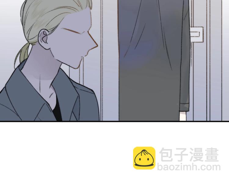 🍻非友人关系 第21话  改变 第46页