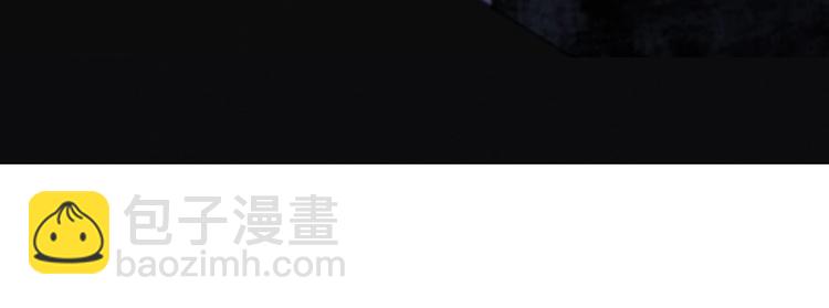 🍻非友人关系 第21话  改变 第50页