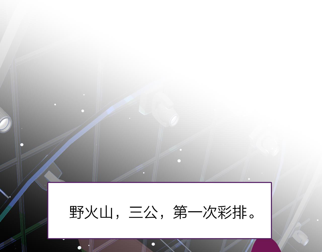 🍻非友人关系 闹在一起 第1页