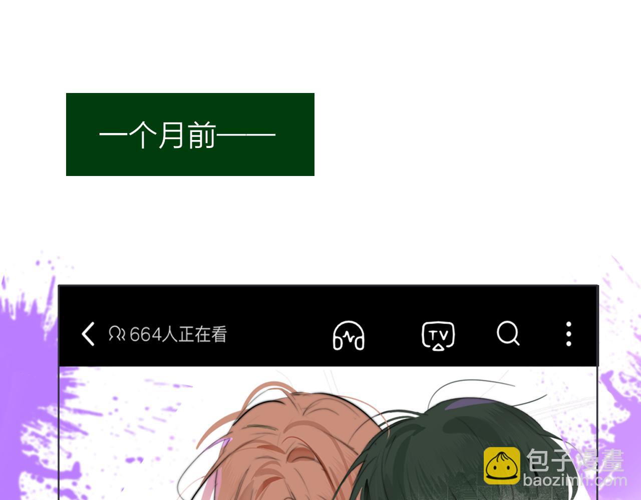 🍻非友人关系 闹在一起 第10页