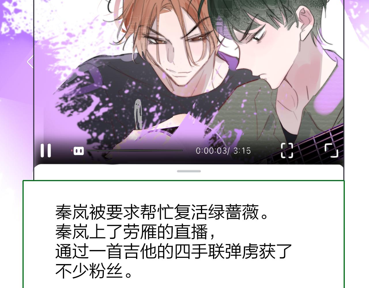 🍻非友人关系 闹在一起 第11页