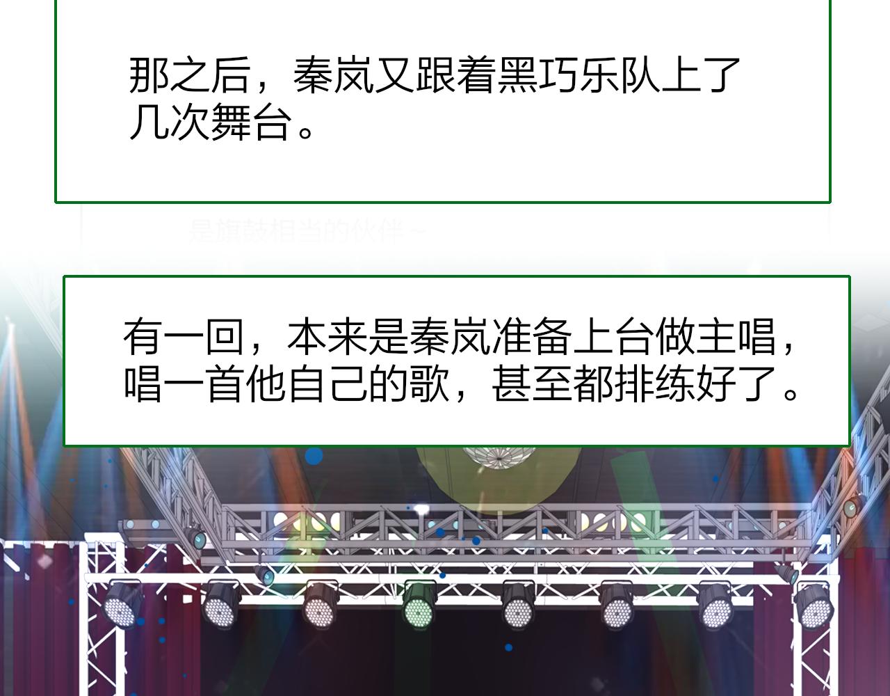 🍻非友人关系 闹在一起 第12页