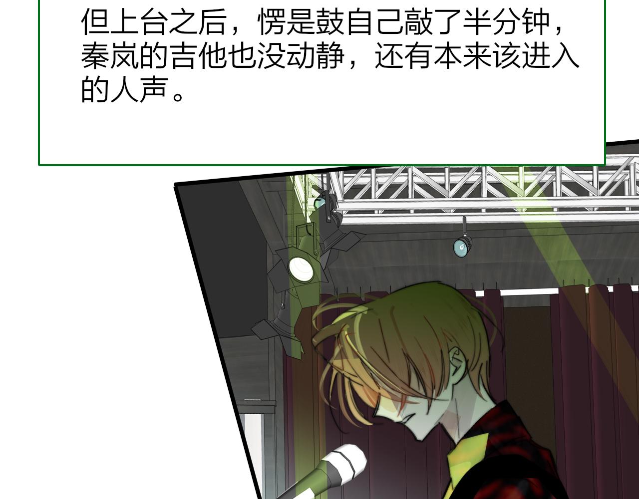 🍻非友人关系 闹在一起 第14页