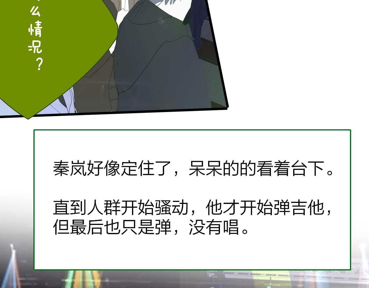 🍻非友人关系 闹在一起 第16页