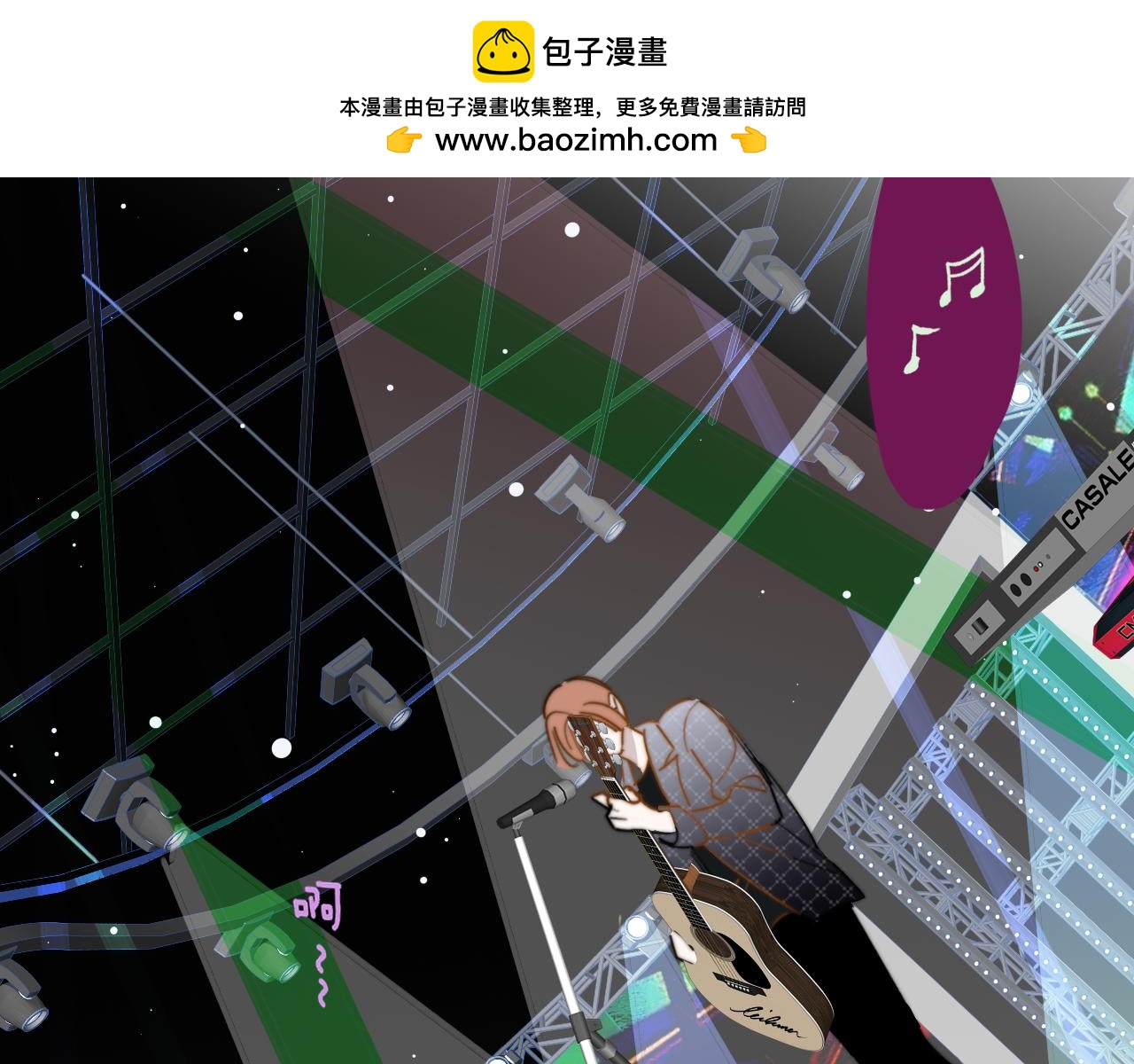 🍻非友人关系 闹在一起 第2页
