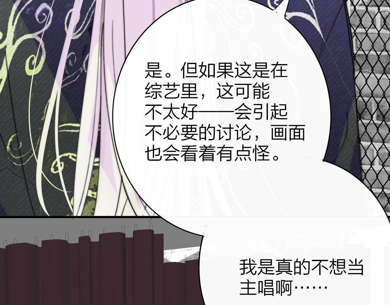 🍻非友人关系 闹在一起 第20页