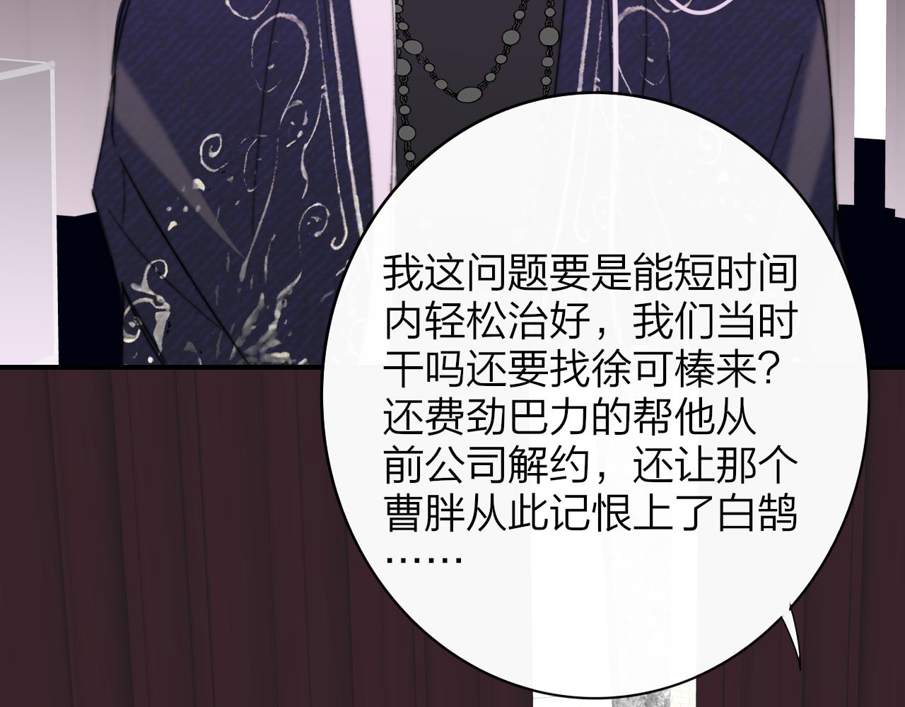 🍻非友人关系 闹在一起 第22页