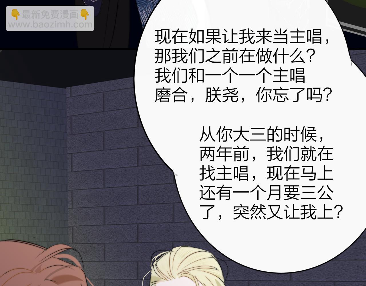 🍻非友人关系 闹在一起 第24页