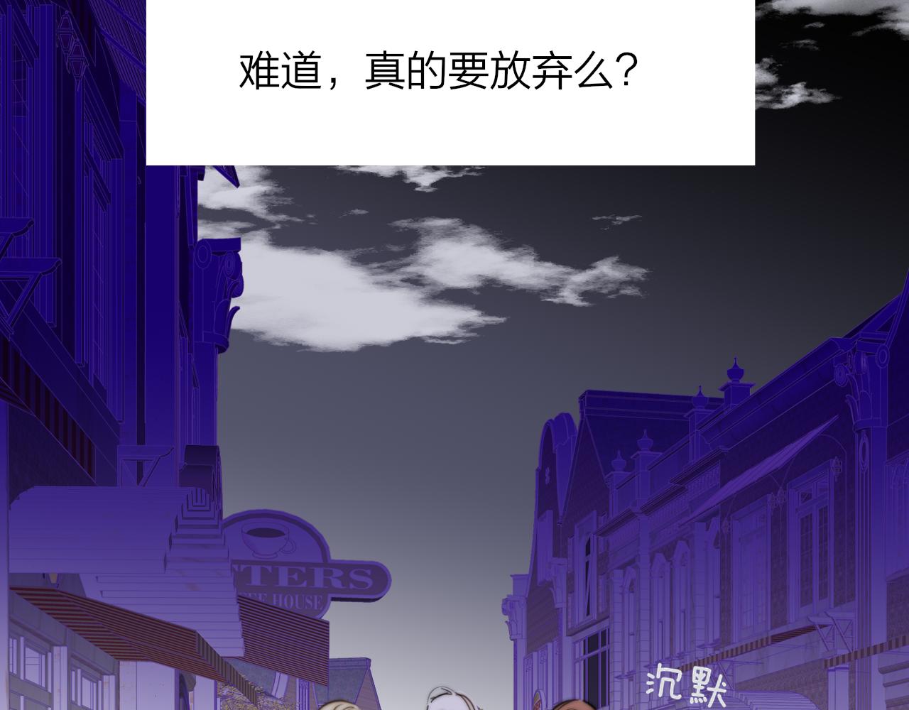 🍻非友人关系 闹在一起 第28页
