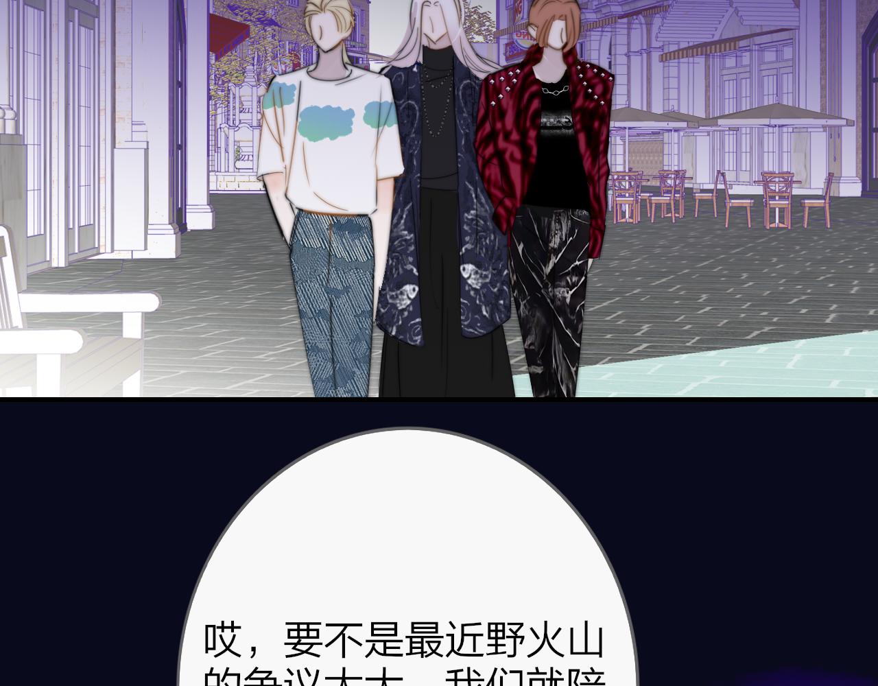 🍻非友人关系 闹在一起 第29页