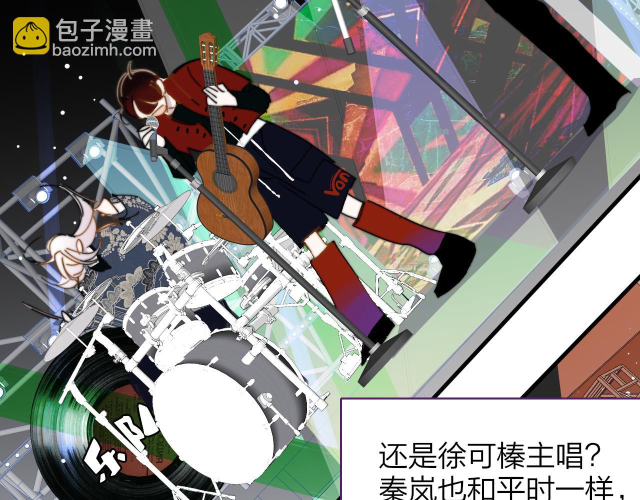 🍻非友人关系 闹在一起 第3页