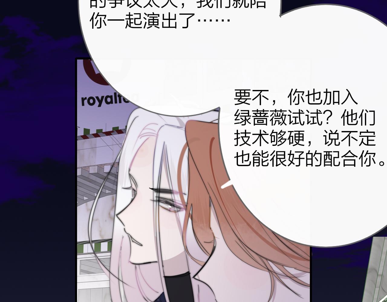 🍻非友人关系 闹在一起 第30页