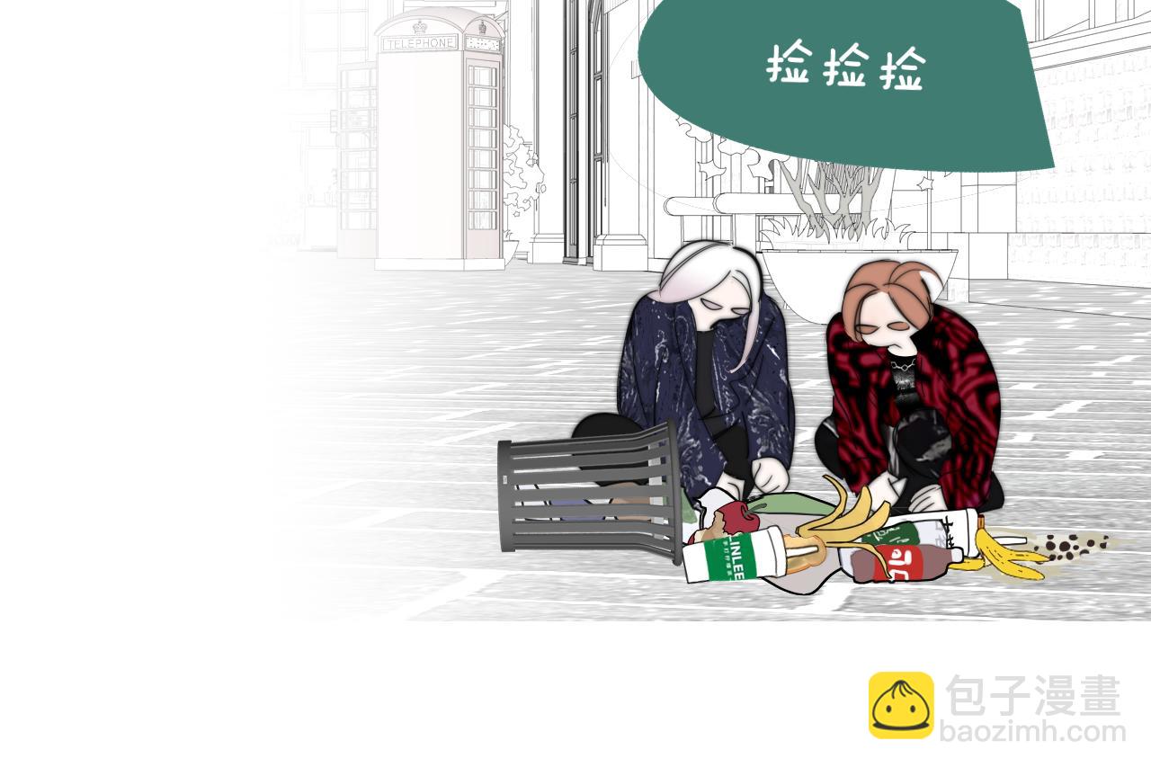 🍻非友人关系 闹在一起 第43页