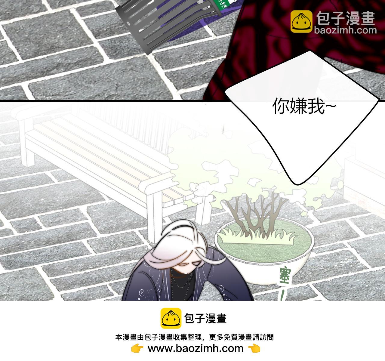 🍻非友人关系 闹在一起 第50页
