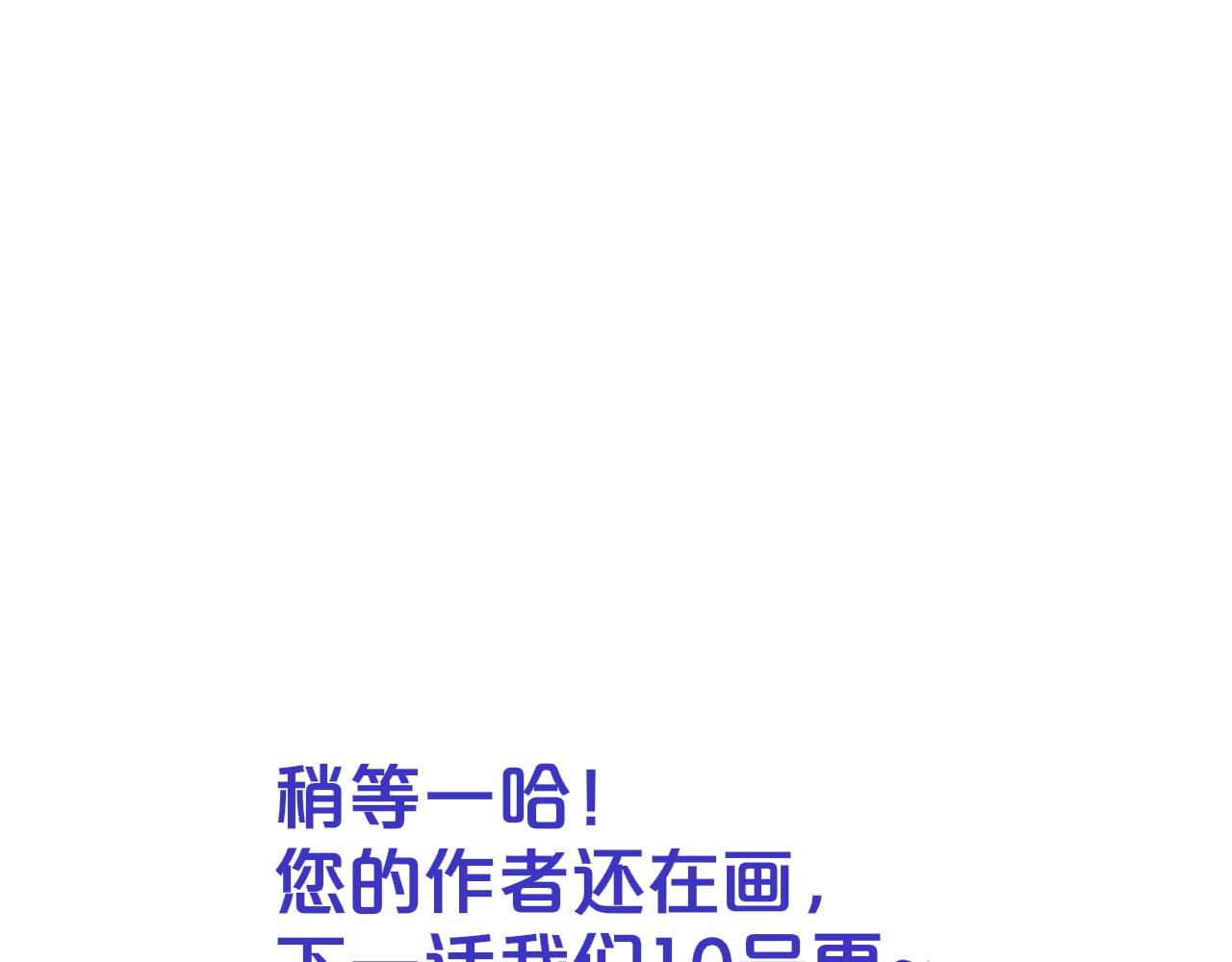 🍻非友人关系 非友人3月10号更~ 第1页