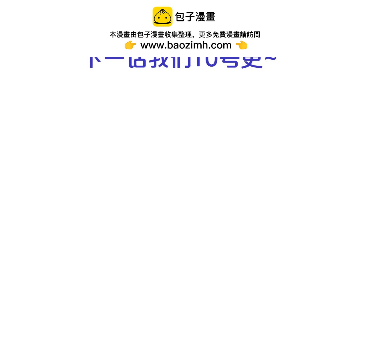 🍻非友人关系 非友人3月10号更~ 第2页