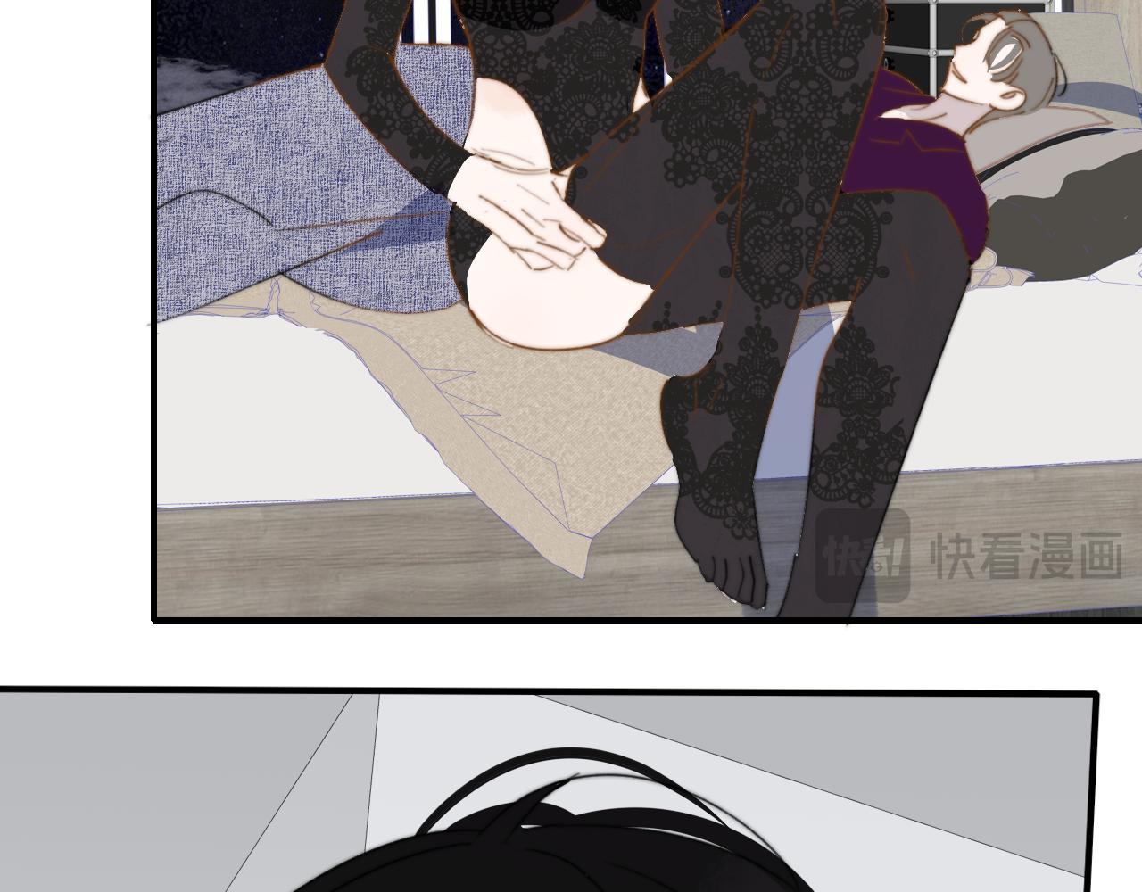 🍻非友人关系 126话 亲亲你为我做吉他的手～ 第45页