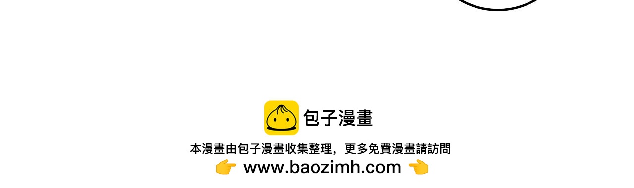 🍻非友人关系 126话 亲亲你为我做吉他的手～ 第50页