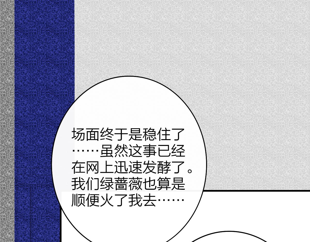 第128话 爱过(1/3)-第248话
