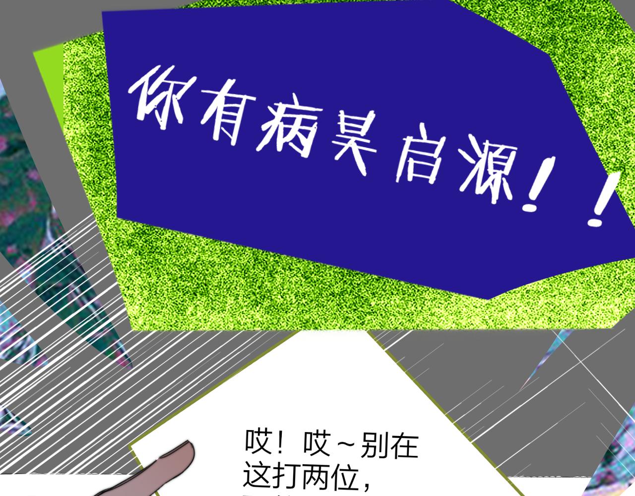 第128话 爱过(1/3)-第248话