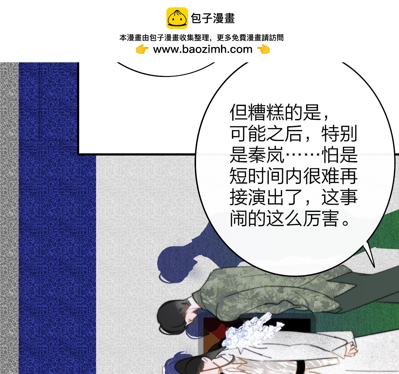 第128话 爱过(1/3)-第248话