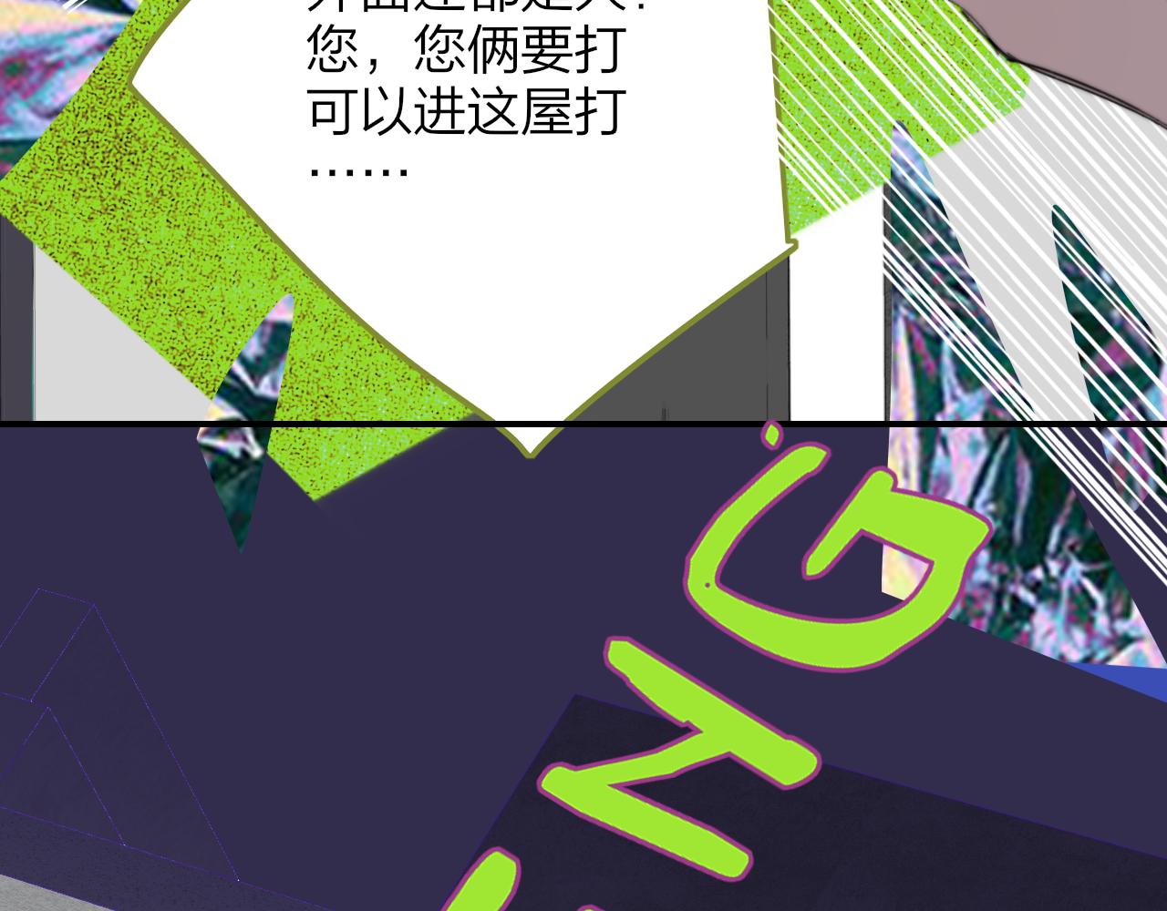 第128话 爱过(1/3)-第248话