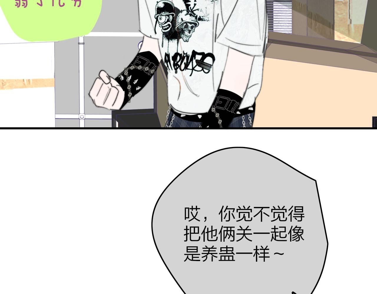 第128话 爱过(1/3)-第248话