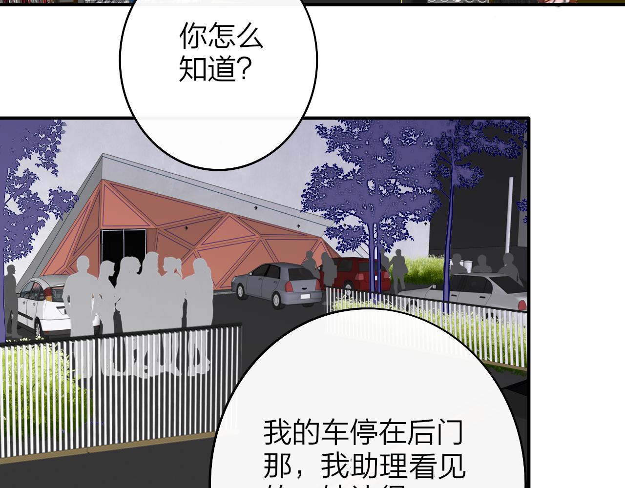 第128话 爱过(1/3)-第248话