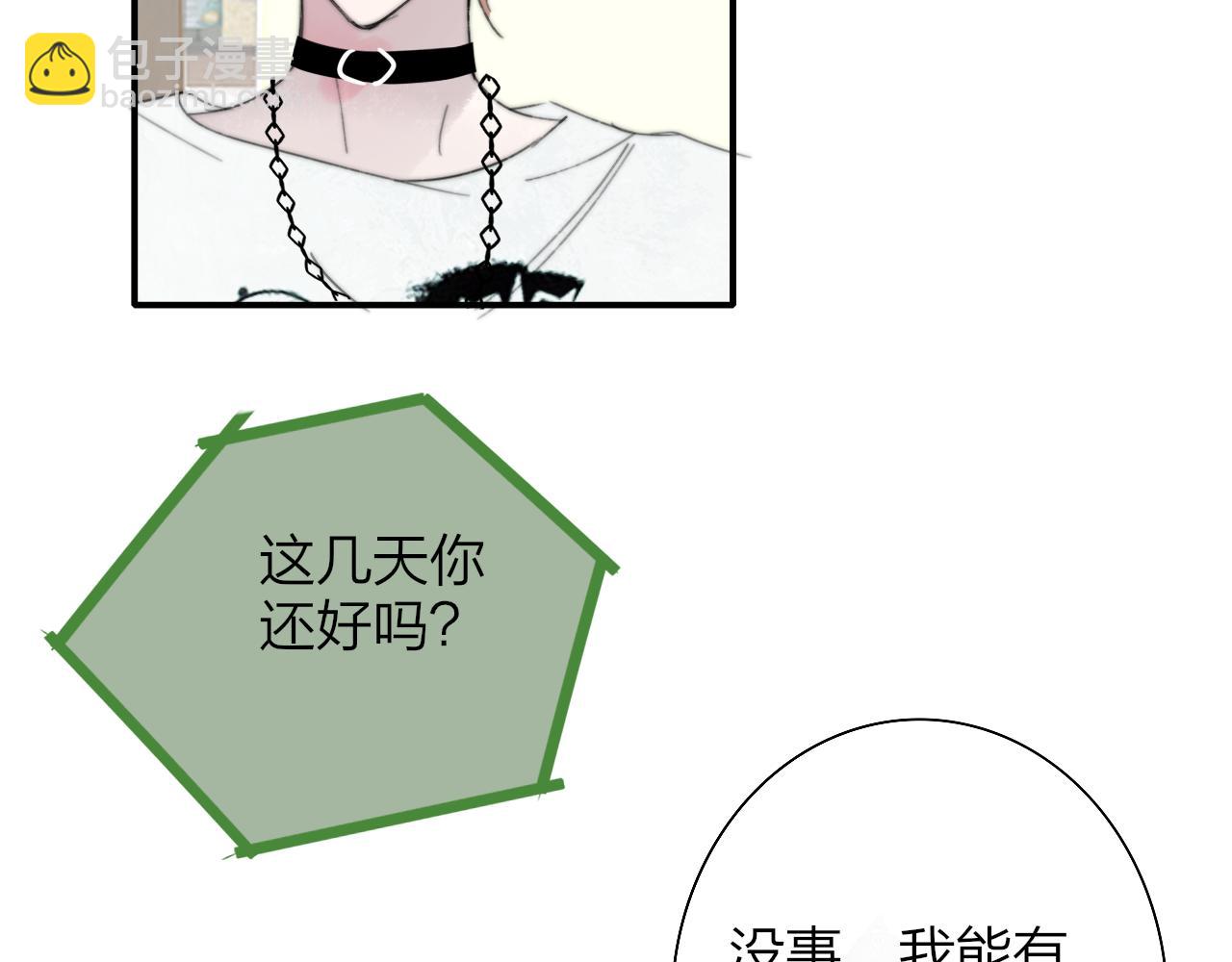 第128话 爱过(1/3)-第248话