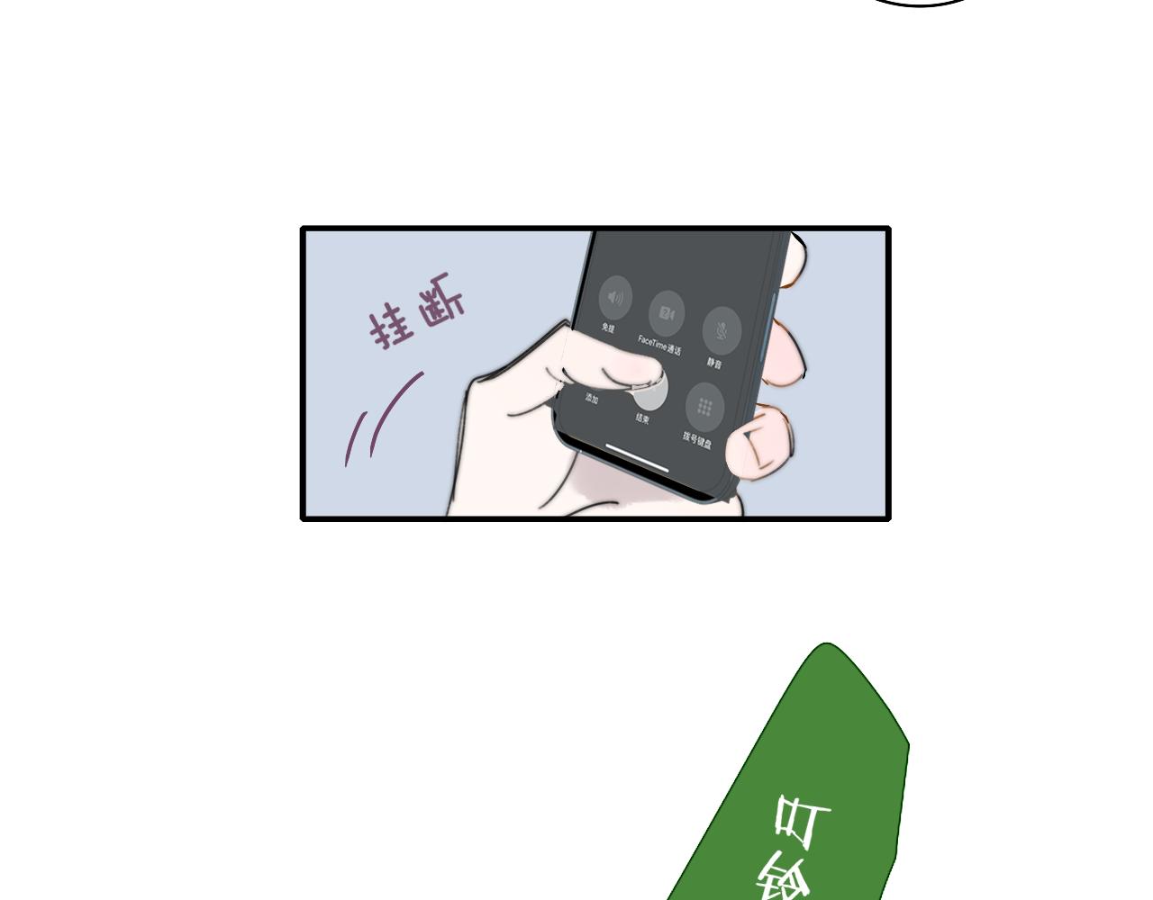 第128话 爱过(1/3)-第248话