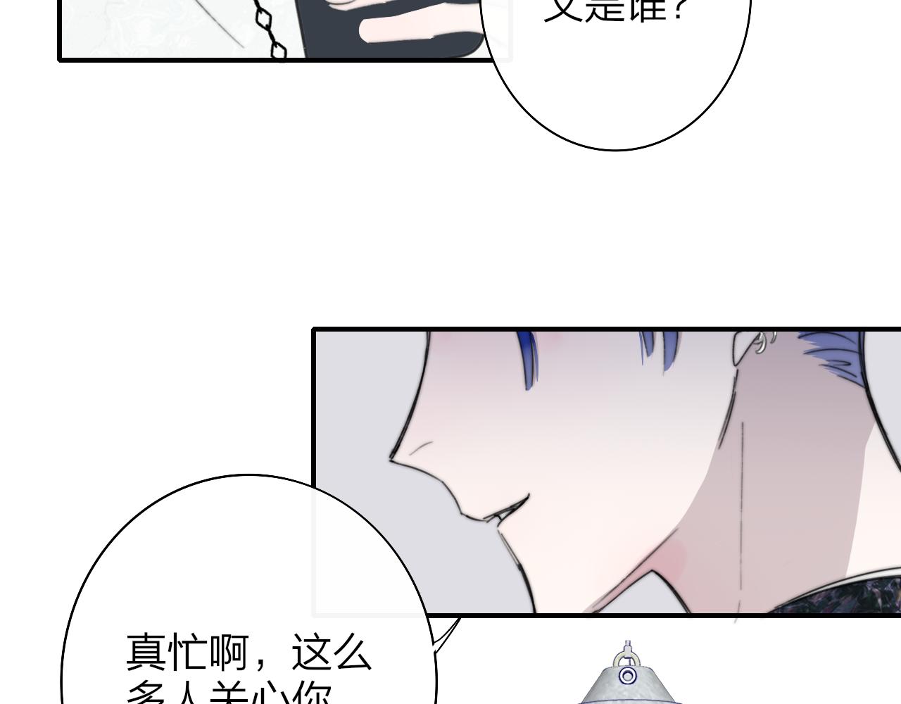 第128话 爱过(1/3)-第248话
