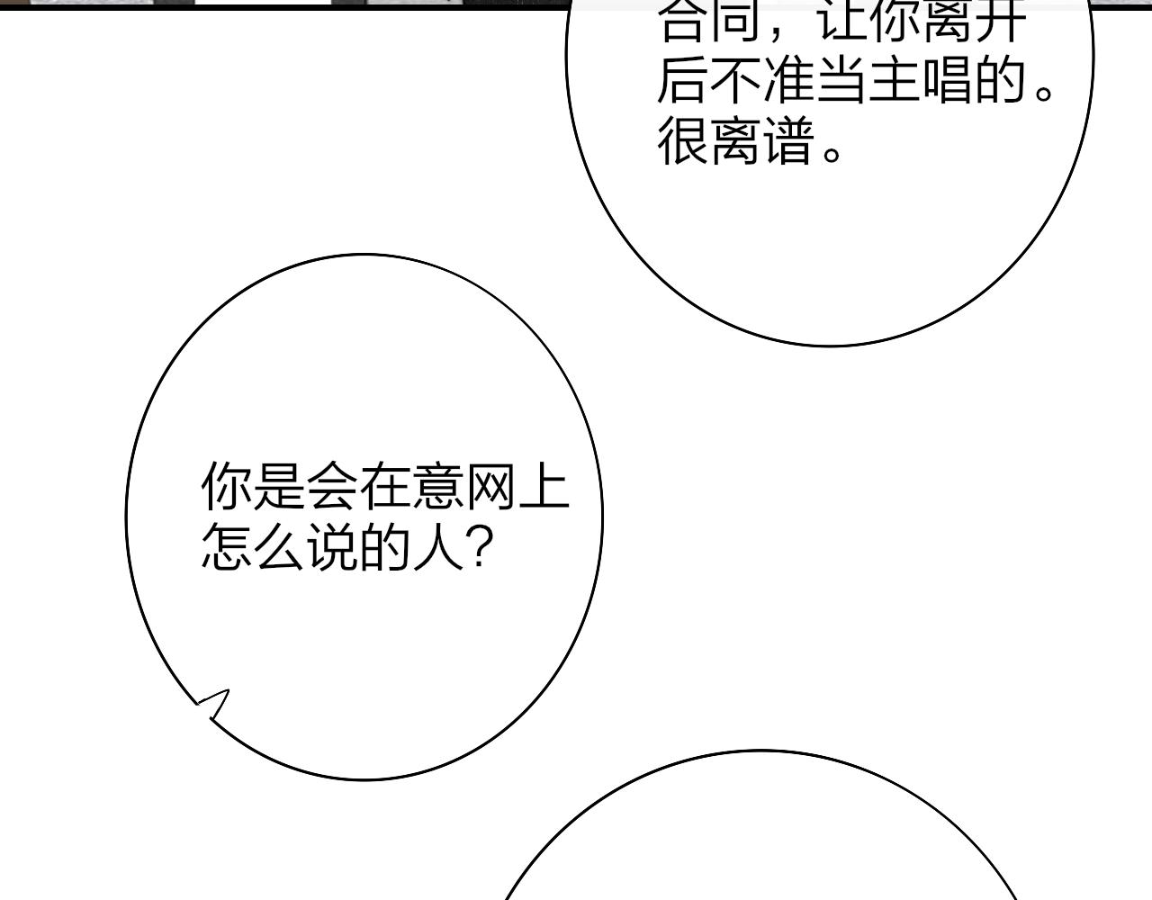 第128话 爱过(1/3)-第248话