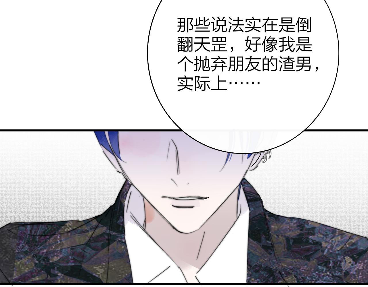 第128话 爱过(1/3)-第248话