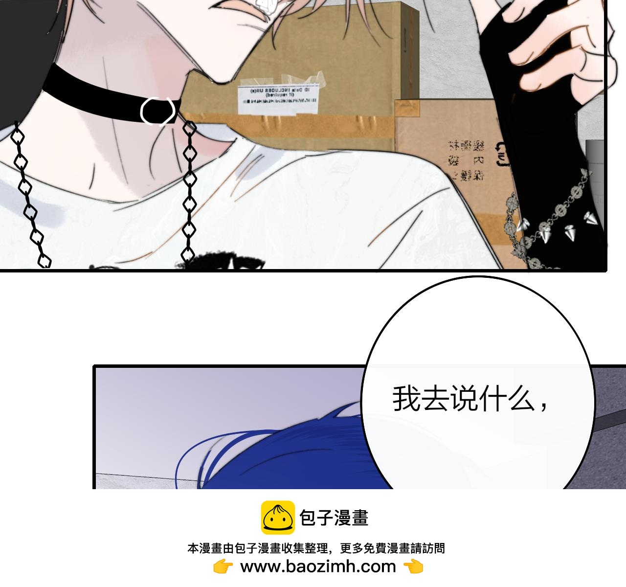 第128话 爱过(1/3)-第248话