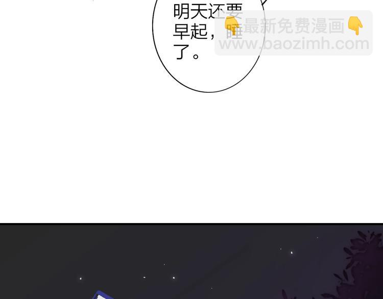 🍻非友人关系 第23话  误会 第17页
