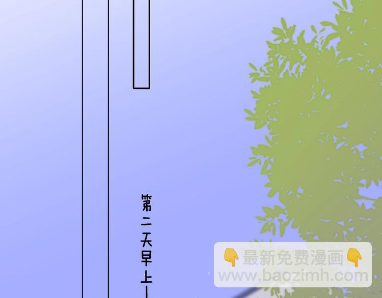 🍻非友人关系 第23话  误会 第28页