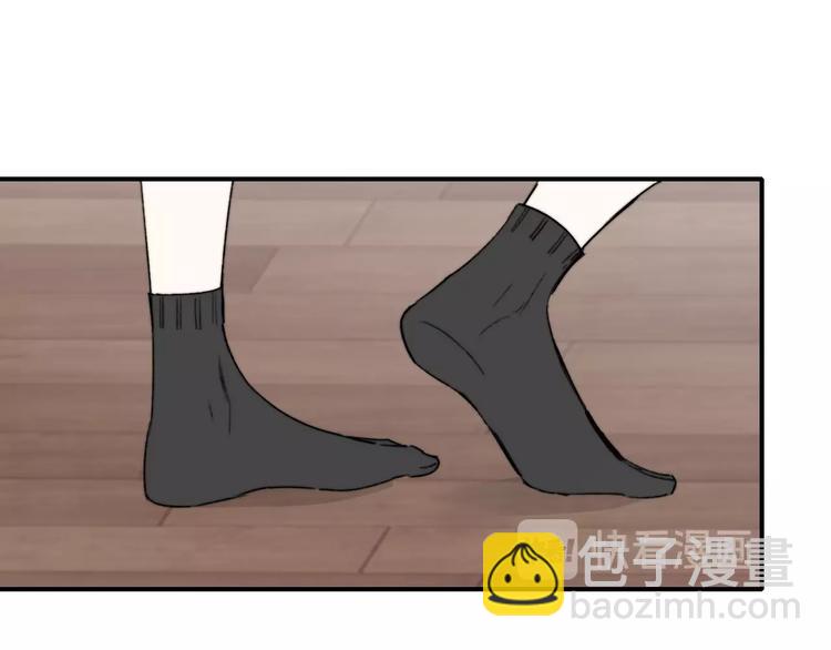 🍻非友人关系 第23话  误会 第47页